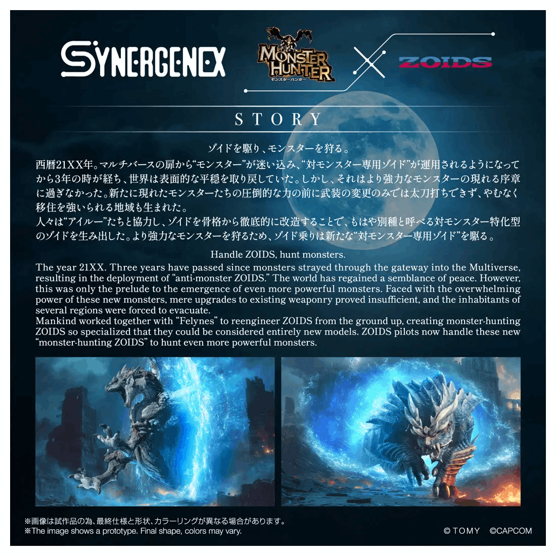 Takara Tomy WILD LIGER ZINOGRE
