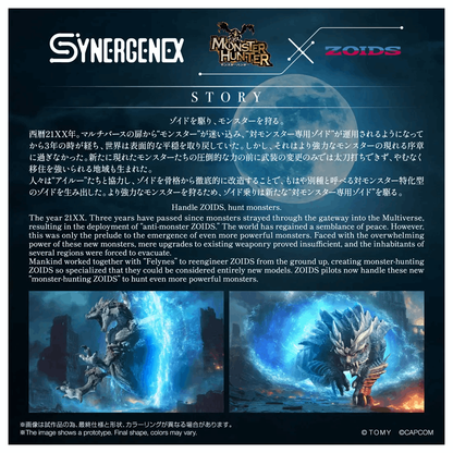 Takara Tomy WILD LIGER ZINOGRE