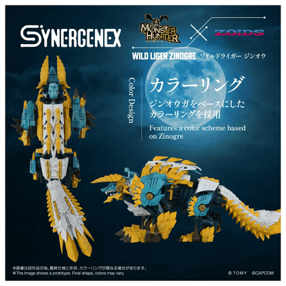 Takara Tomy WILD LIGER ZINOGRE