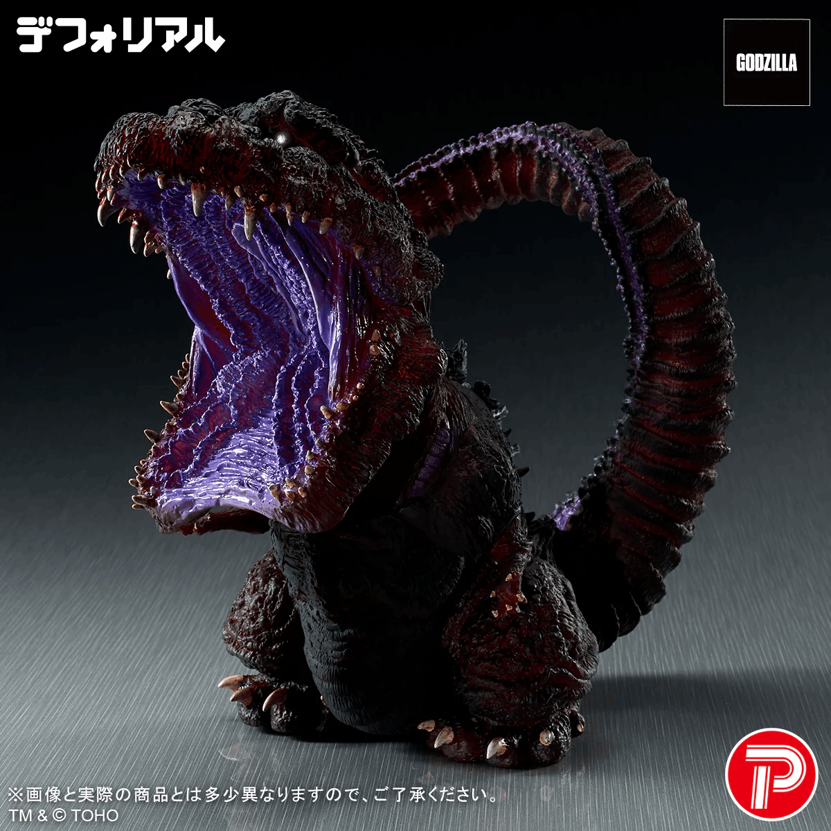 Plex DEFOREAL GODZILLA (2016) AWAKENING GLOW Ver