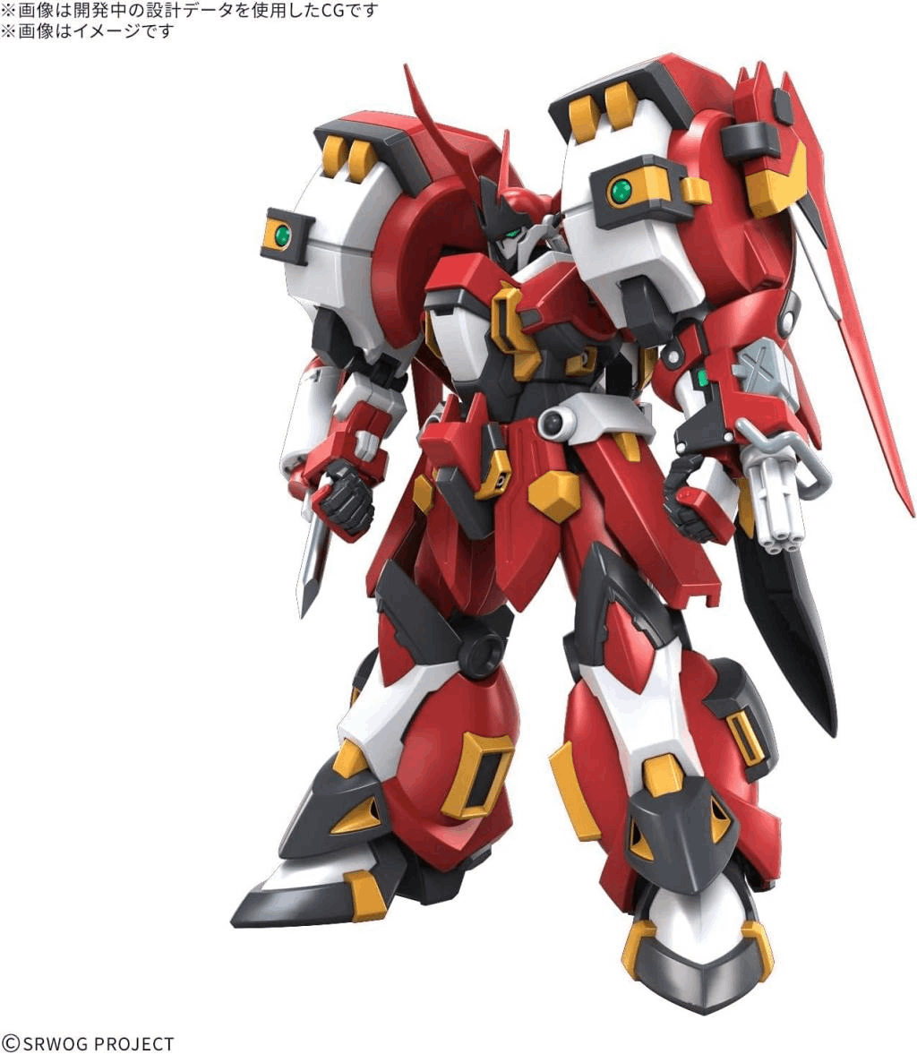 Bandai HG ALTEISEN RIESE
