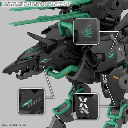 Bandai 30 MINUTES MISSIONS WATER DECALS MULTIUSE ⑤