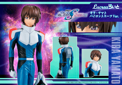 Megahouse Lucrea Lite Mobile Suit Gundam SEED Kira Yamato Pilot Suit Ver.