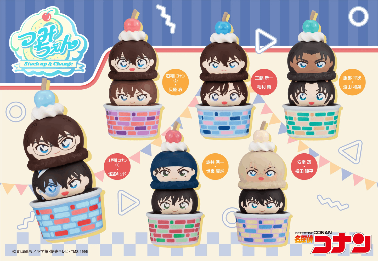 Megahouse Tsumichen Stack up & Change  Detective Conan