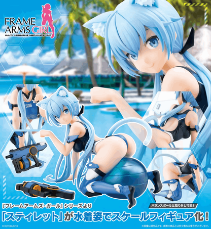 Kotobukiya FRAME ARMS GIRL STYLET Swimsuit Ver. Non Scale Pre-Painted PVC Statue