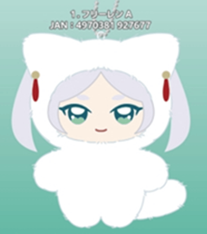 Ensky Frieren: Beyond Journey's End Chimikemo Mascot 1. Frieren A