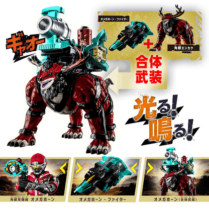 Bandai KAKUZYU ENKAKU & OMEGAHORN EGORGEAR SET