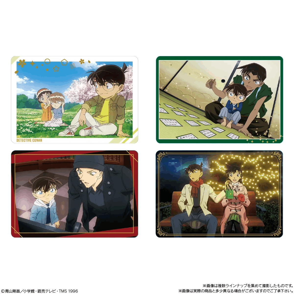 Bandai Candy Toy ITAJAGA DETECTIVE CONAN VOL.7