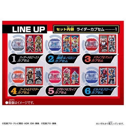 Bandai Kamen Rider (TENTATIVE)DX LEGEND RIDER CAPSEM RANDOM BOX TAG TEAM RIDER SPARKLY VER.02