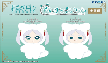 Ensky Frieren: Beyond Journey's End Chimikemo Mascot 2. Frieren B