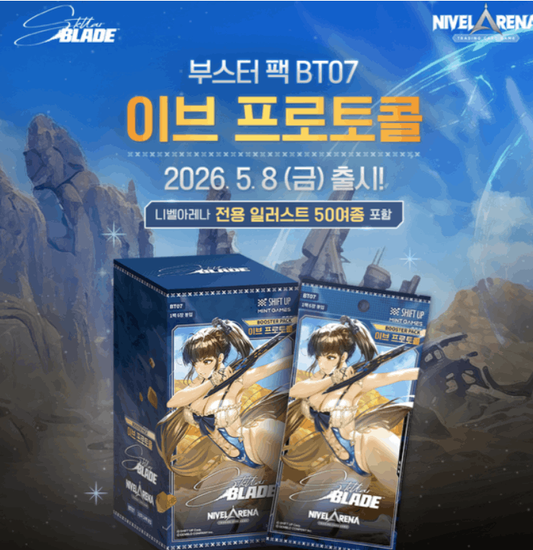 Shift Up Nivel Arena BT07 BOOSTER PACK BLADE [Korean Ver.]