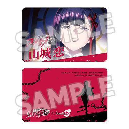 Solarain 1/7 Chained Soldier Season 2: Ren Yamashiro Plushie Set