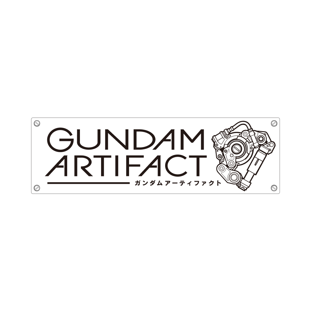 Bandai Candy Toy GUNDAM ARTIFACT BEST SELECTION W/O GUM
