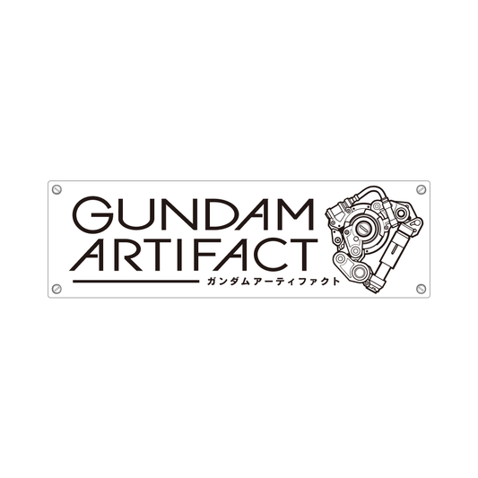 Bandai Candy Toy GUNDAM ARTIFACT BEST SELECTION W/O GUM