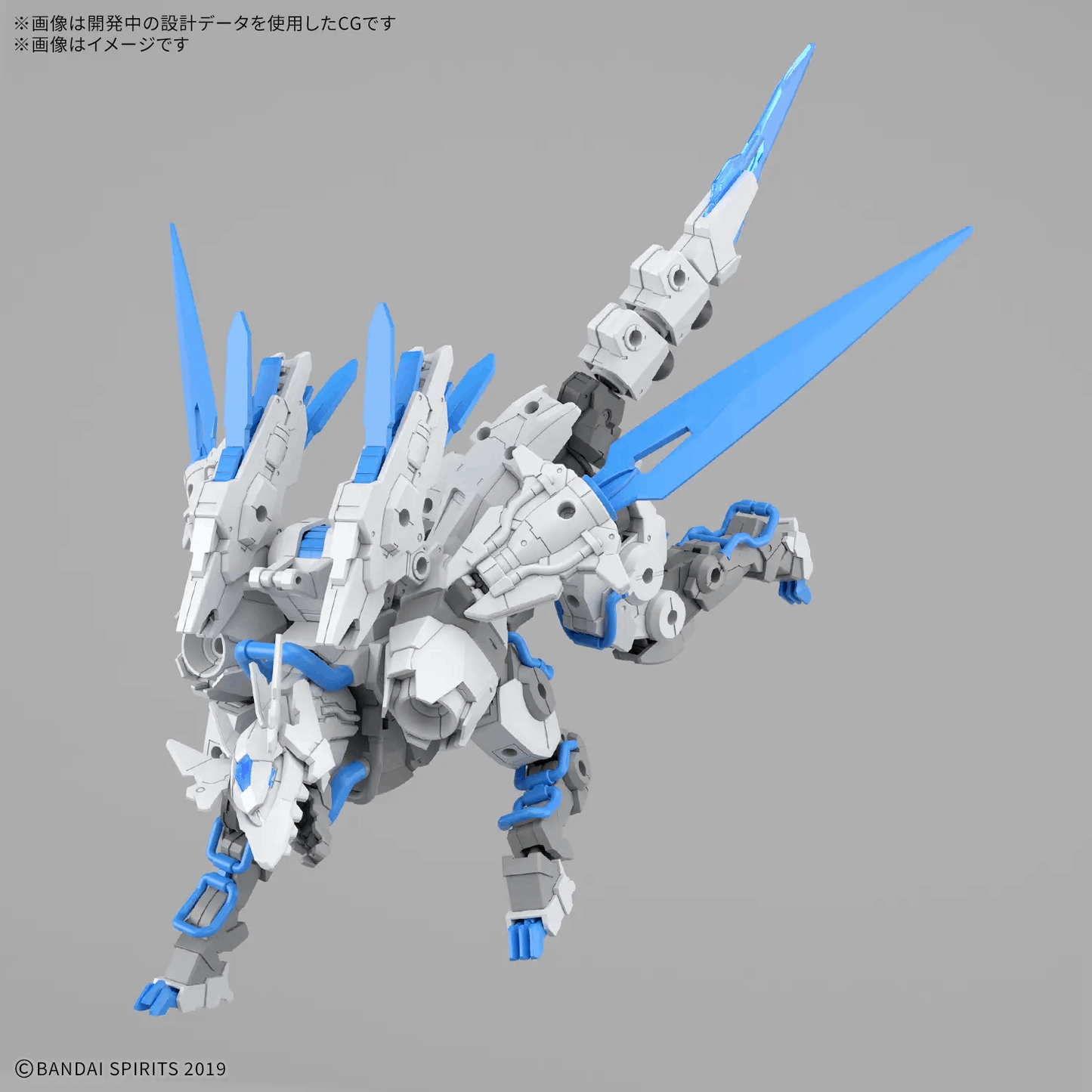 30MM 1/144 Extended Armament Beast （EXBRAVE）