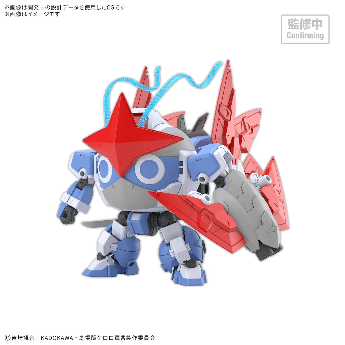 Bandai HG New DORORO ROBO