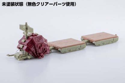 Kotobukiya ZOIDS D-STYLE GUSTAV MOONBAY SPECIAL［Clear Parts Append］Non Scale Plastic Model Kit