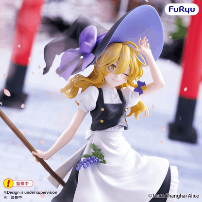 Furyu Touhou Project Muchute Figure -Marisa Kirisame-