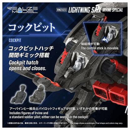 Takara Tomy RMZ-023 LIGHTING SAIX IRVINE SPEICAL