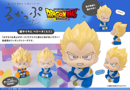 Megahouse Lookup Dragon Ball DAIMA Super Saiyan Vegeta（mini）