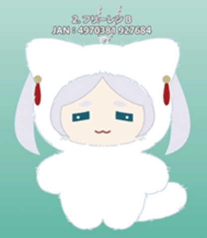 Ensky Frieren: Beyond Journey's End Chimikemo Mascot 2. Frieren B