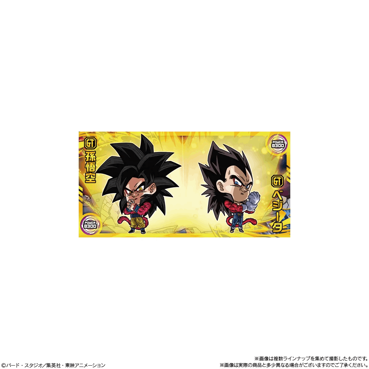 Bandai Candy Toy DB CHYOSENSHI SEAL WAFER CLIMAX ANNIVERSARY