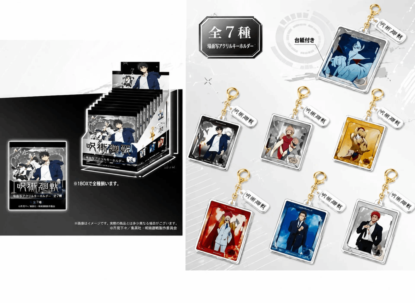 EAKI Solo Leveling I upgrade alone - acrylic pendant