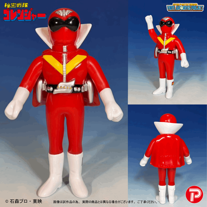 PLEX Popy Reissue Complete Set Himitsu Sentai Gorenger Hurricane Set