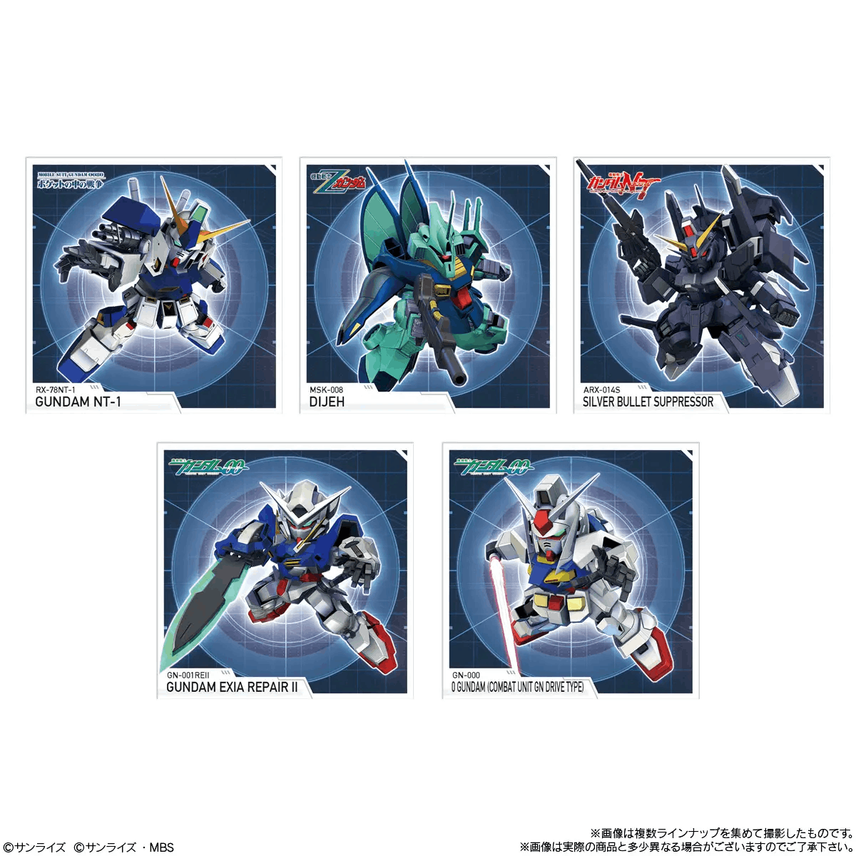 Bandai Candy Toy SD GUNDAM G GENERATION ETERNAL SNACKS 02