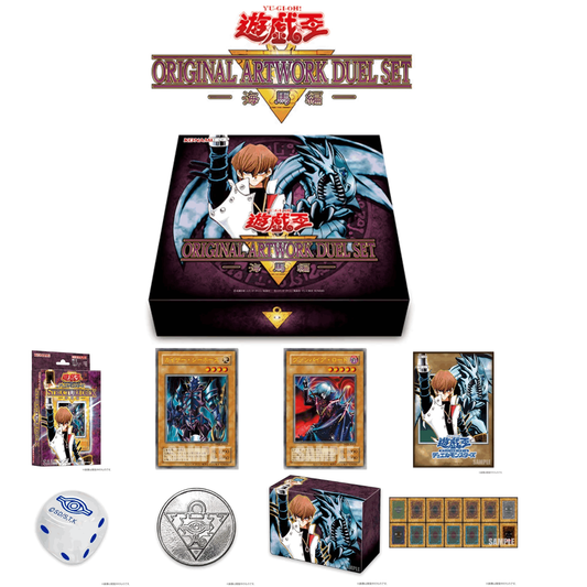 KONAMI - YU-GI-OH! ORIGINAL ARTWORK DUEL SET －KAIBA－[JA]