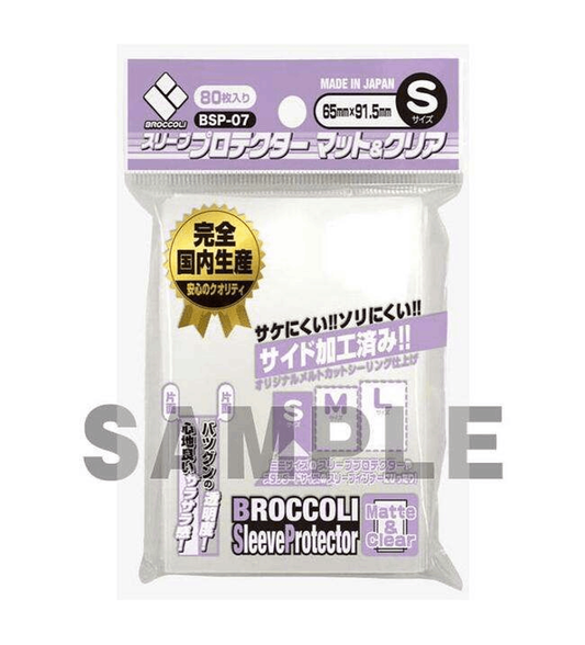 Broccoli  BSP-07(S)Matte & Clear Sleeve Protector