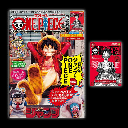 ONE PIECE Magazine Vol.20 [JP]