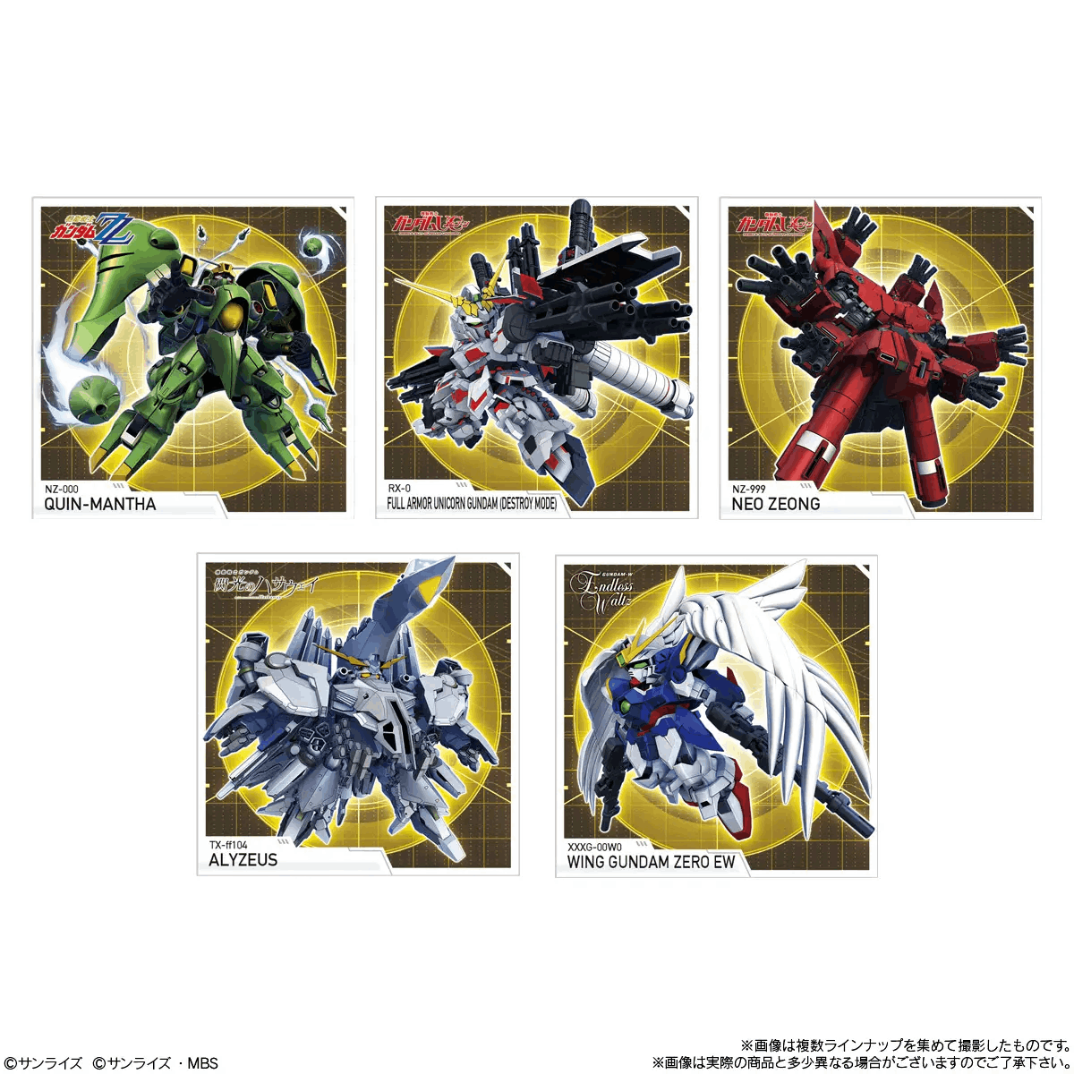Bandai Candy Toy SD GUNDAM G GENERATION ETERNAL SNACKS 02