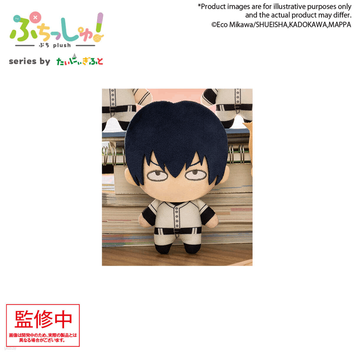 Bushiroad Creative Puchish! Amnesia Surrender – Qingfeng Yeliuhuo
