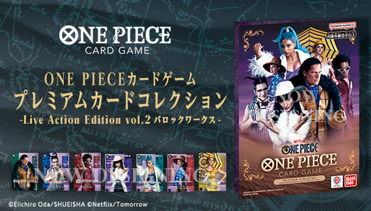 OPTCG Premium Bandai Premium Card Collection - Live Action Edition Vol.2 Baroque Works