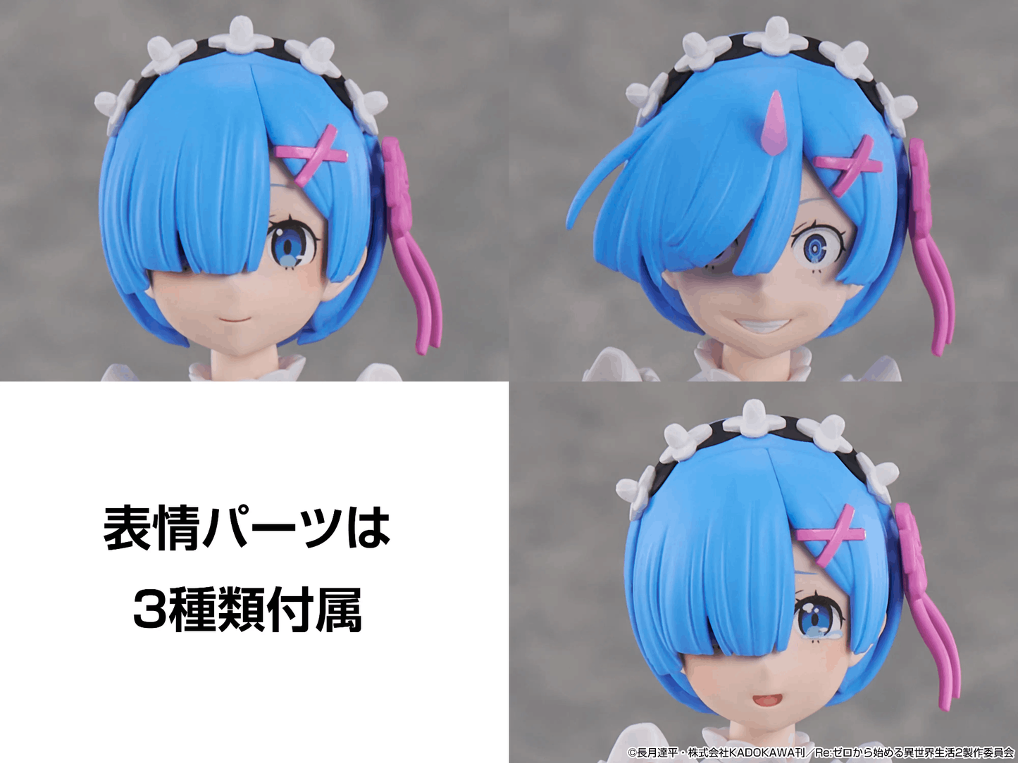 Kadokawa PLASTIC MODEL SERIES Re:ZERO -Starting Life in Another World- Rem