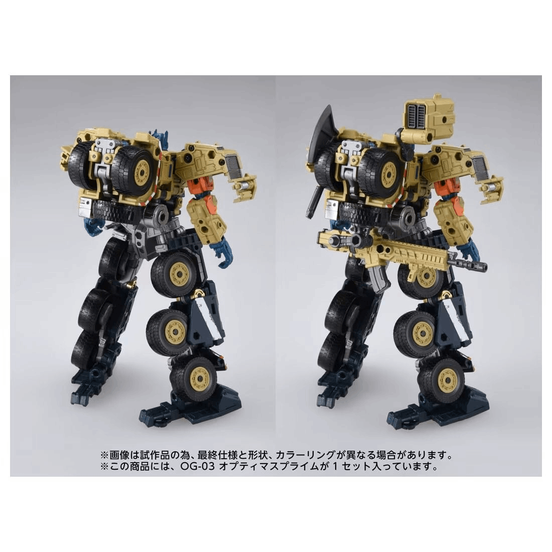 TAKARA TOMY T-Spark Transformers OG-03 Optimus Prime