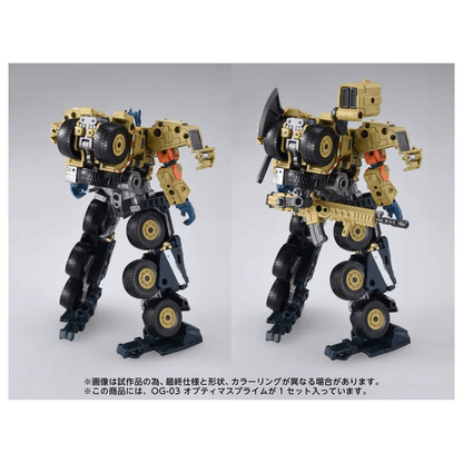TAKARA TOMY T-Spark Transformers OG-03 Optimus Prime