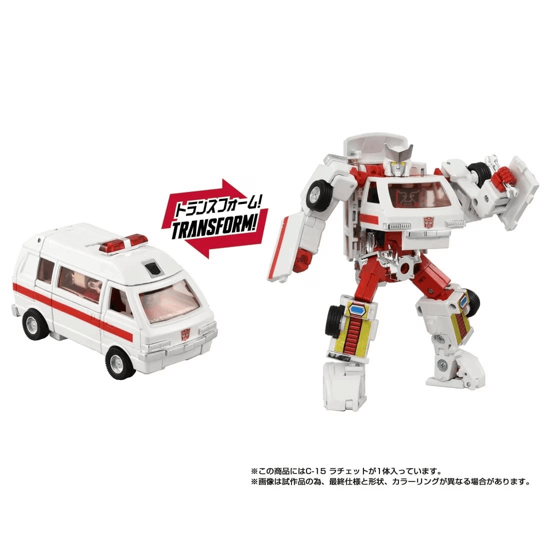 TAKARA TOMY T-Spark Transformers Missing Link C-15 Ratchet.