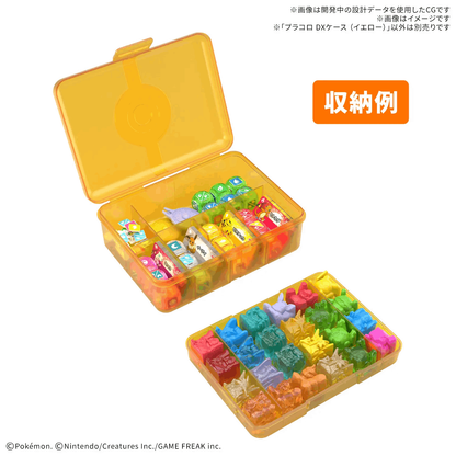 Bandai PLAKORO DX Case（Yellow）