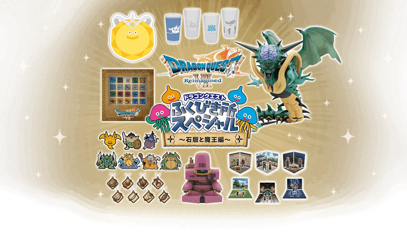 Square Enix - Dragon Quest Lottery Special ~Stone Tablets and Demon Lords~
