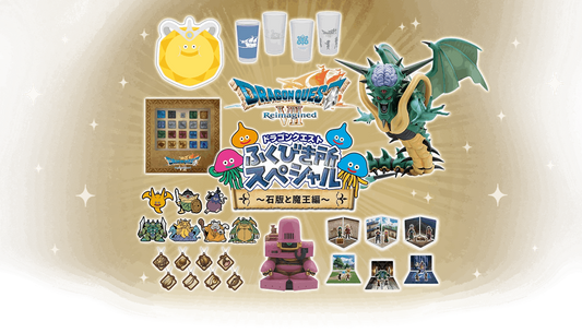 Square Enix - Dragon Quest Lottery Special ~Stone Tablets and Demon Lords~