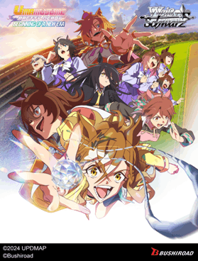 Bushiroad Weiß Schwarz Booster Umamusume: Pretty Derby - Beginning of a New Era (English Edition)