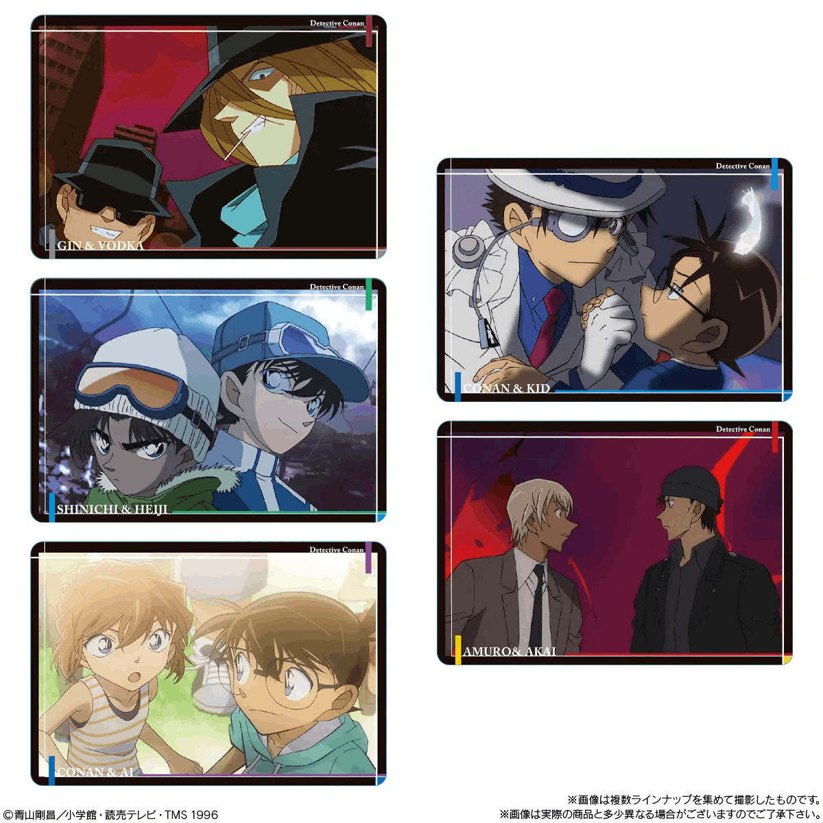 Bandai Candy Toy ITAJAGA DETECTIVE CONAN VOL.7