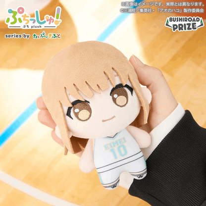 Bushiroad Creative Puchish! Prize Plush Doll - Chinatsu Kano "Blue Box"