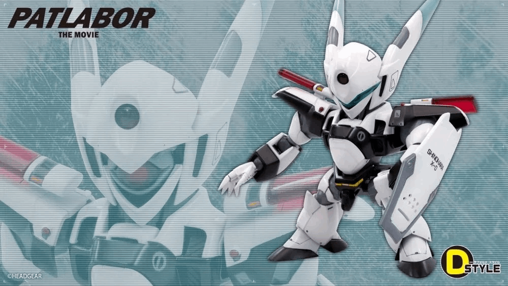 Kotobukiya THE MOBILE POLICE PATLABOR D-STYLE AV-X0 ZERO Non Scale Plastic Model Kit (Re-run)
