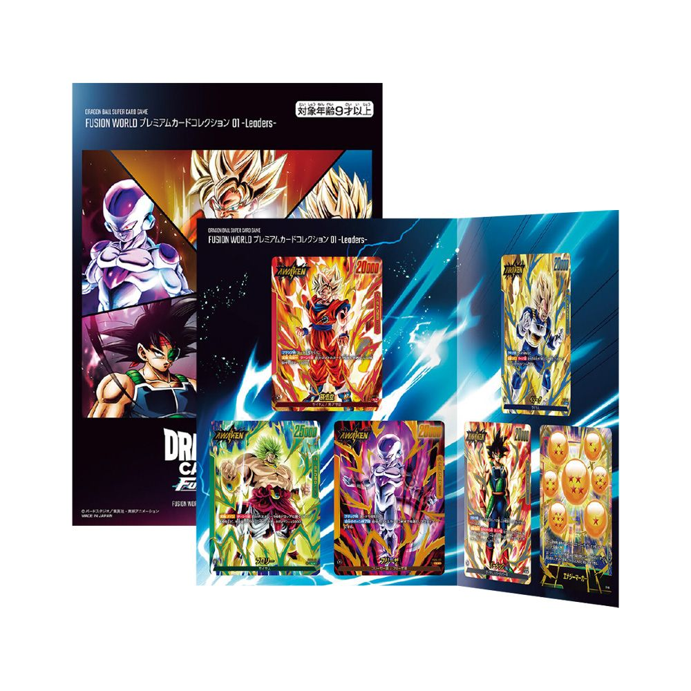 Bandai Carddass  DBS Fusion World Premium BANDAI Fest. 2024
