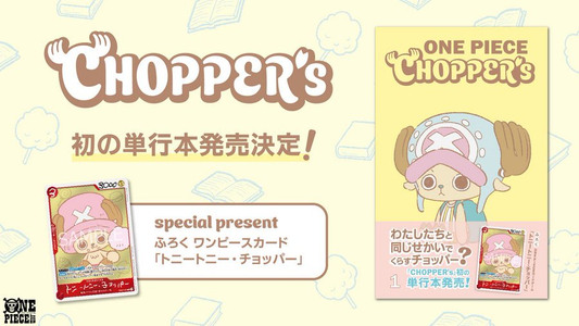 OPTCG CHOPPER’s 1 [with promo card][JP]