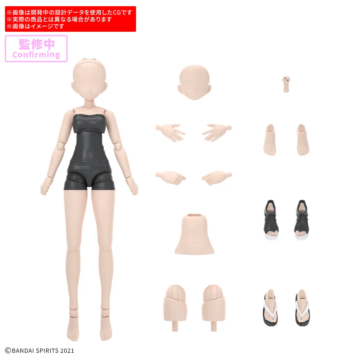 Bandai 30MS OPTION BODY PARTS ATELIER BASE BODY 01 ［COLOR A］