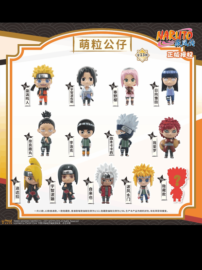 Jandong Cute Lily Plush Toys - Naruto